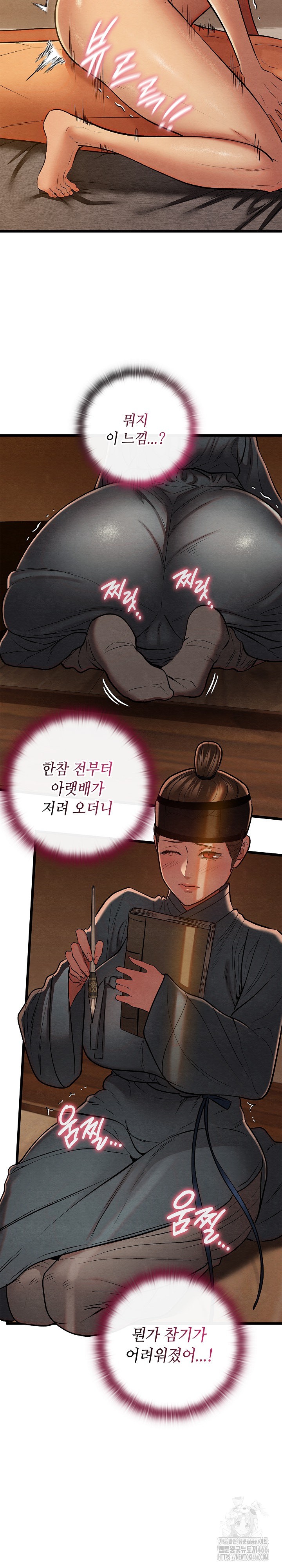 Principles and Practices of Lovemaking Raw - Chapter 26 [photo 28] - MangaPorn