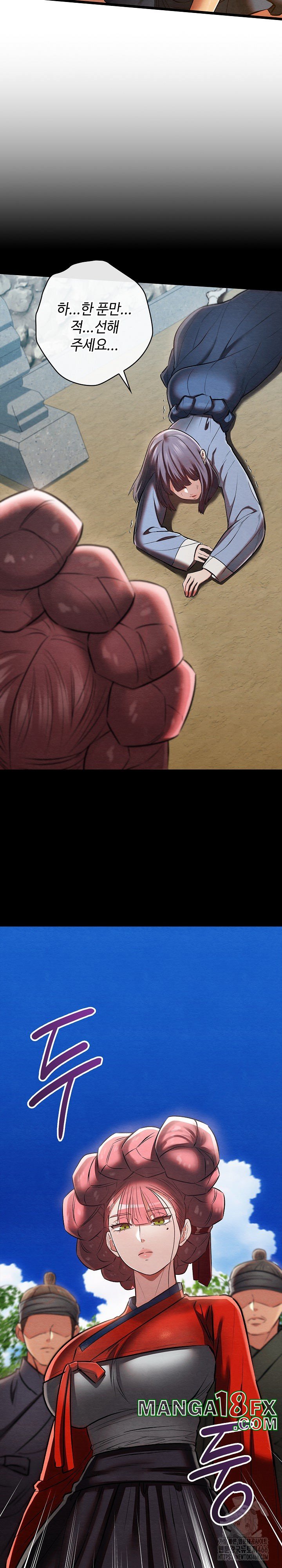 Principles and Practices of Lovemaking Raw - Chapter 26 [photo 9] - MangaPorn