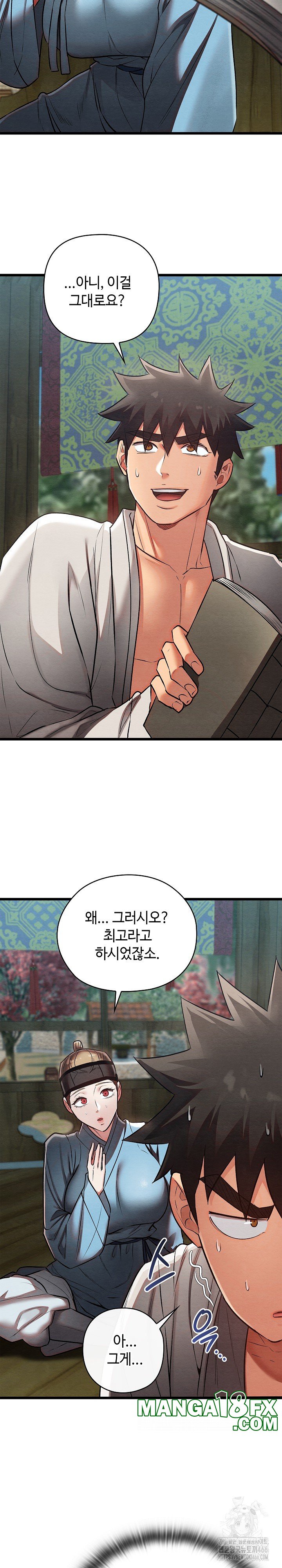 Principles and Practices of Lovemaking Raw - Chapter 27 [photo 12] - MangaPorn