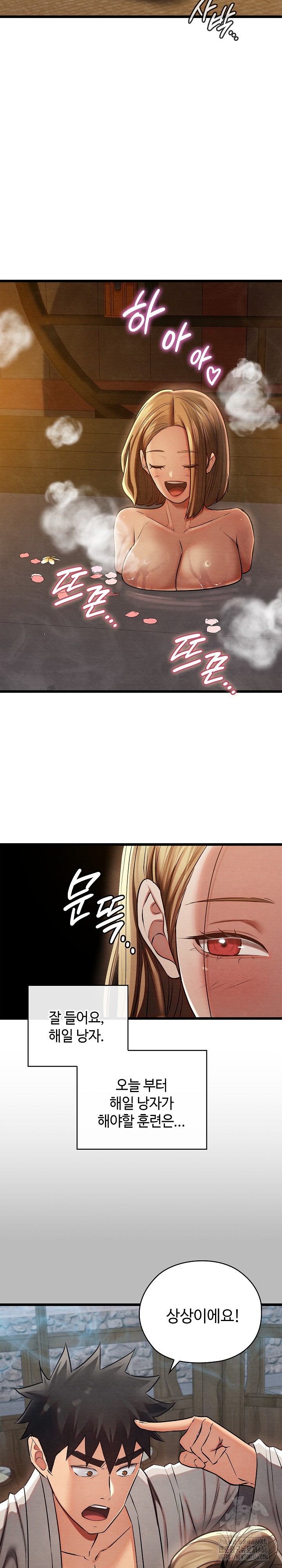 Principles and Practices of Lovemaking Raw - Chapter 27 [photo 26] - MangaPorn