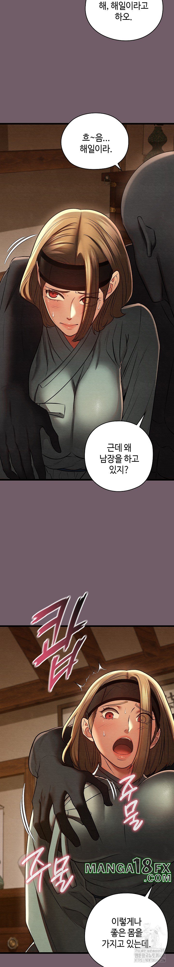 Principles and Practices of Lovemaking Raw - Chapter 27 [photo 30] - MangaPorn