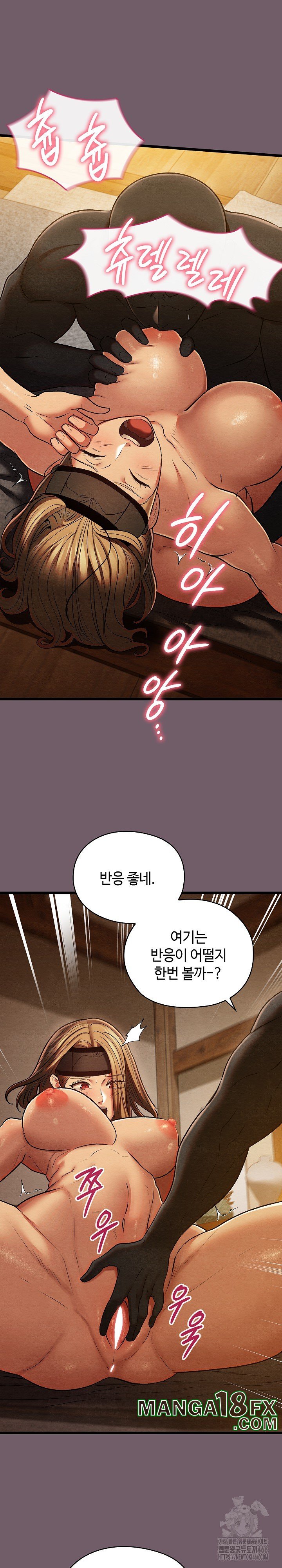 Principles and Practices of Lovemaking Raw - Chapter 27 [photo 33] - MangaPorn