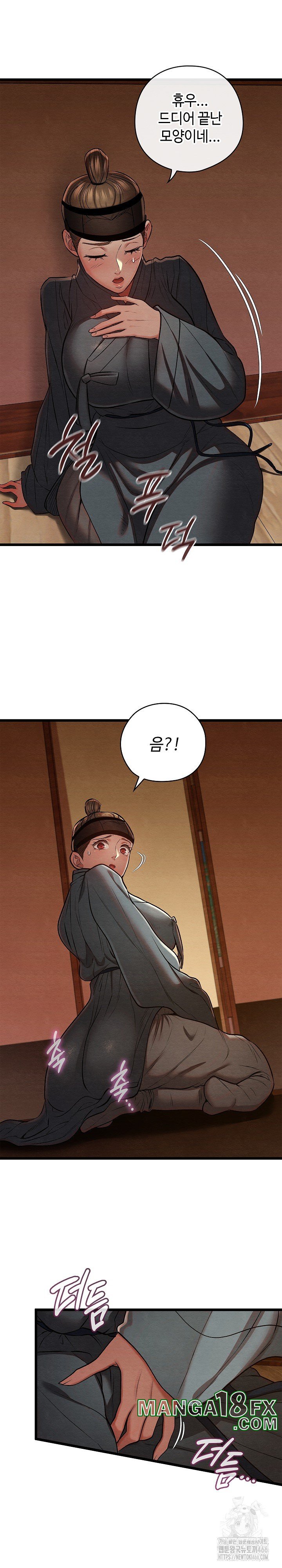 Principles and Practices of Lovemaking Raw - Chapter 27 [photo 4] - MangaPorn