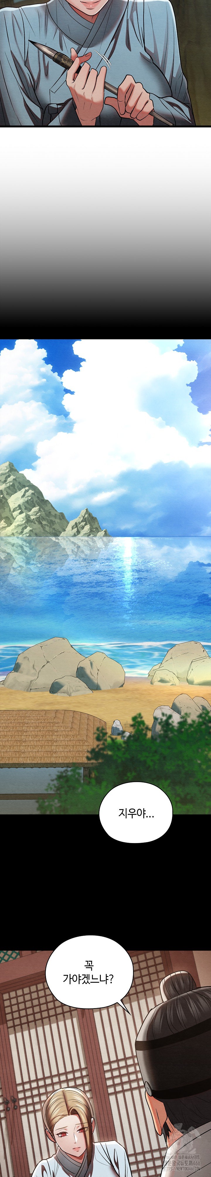 Principles and Practices of Lovemaking Raw - Chapter 27 [photo 8] - MangaPorn