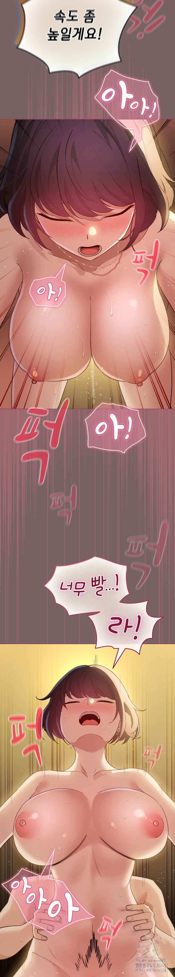 I Became a Pornhwa NPC Raw - Chapter 12 [photo 10] - MangaPorn