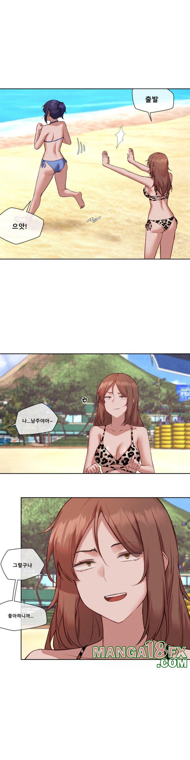 Gacha Girl Next Door Raw - Chapter 30 [photo 12] - MangaPorn