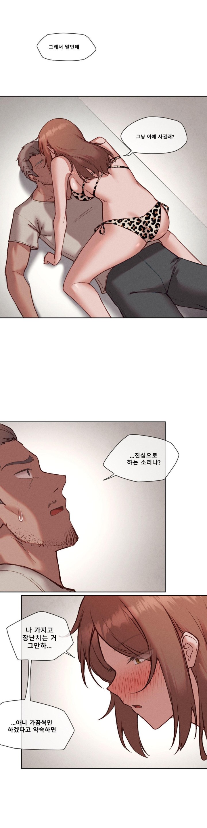 Gacha Girl Next Door Raw - Chapter 30 [photo 18] - MangaPorn