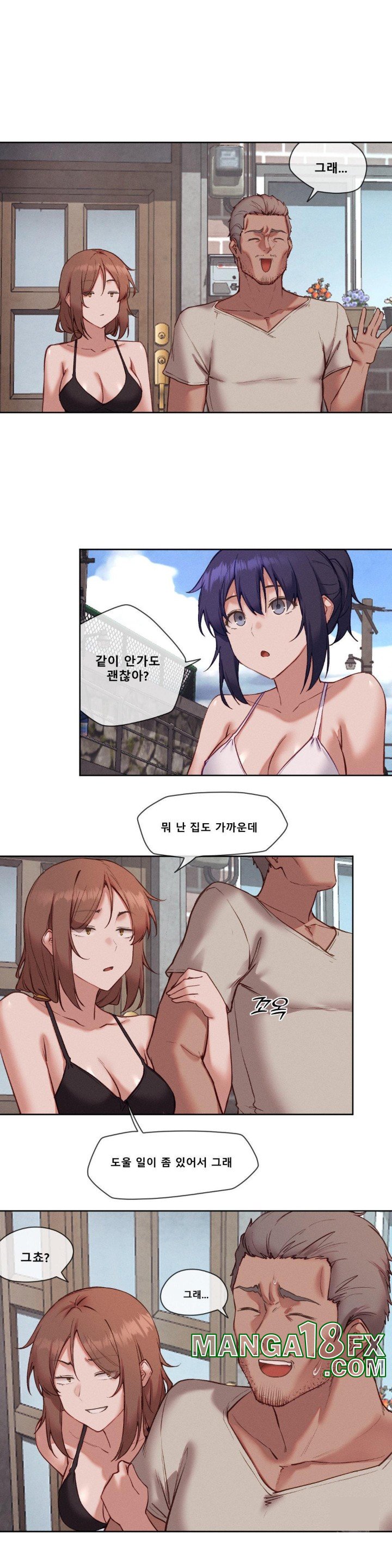 Gacha Girl Next Door Raw - Chapter 30 [photo 22] - MangaPorn