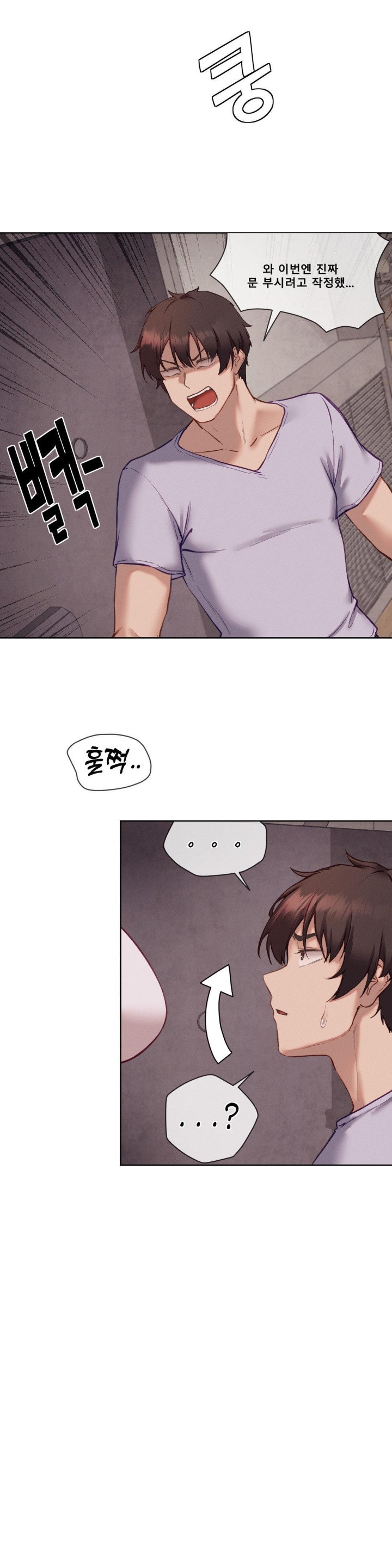 Gacha Girl Next Door Raw - Chapter 30 [photo 25] - MangaPorn