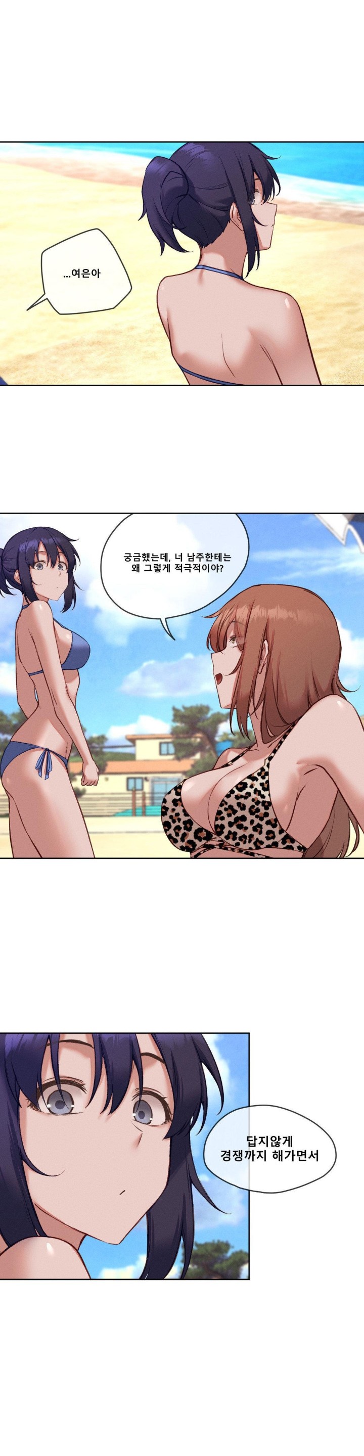 Gacha Girl Next Door Raw - Chapter 30 [photo 9] - MangaPorn