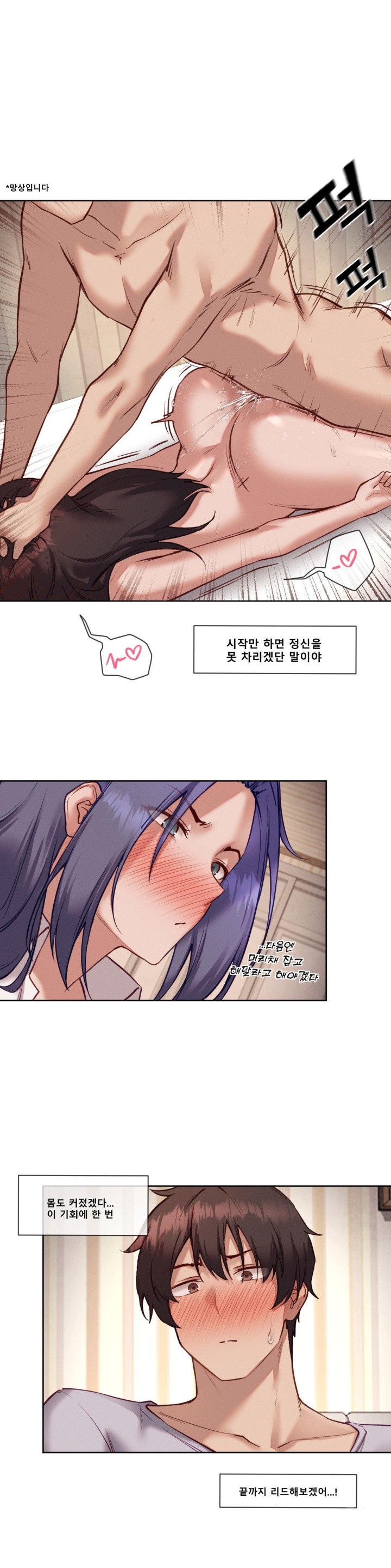 Gacha Girl Next Door Raw - Chapter 31 [photo 12] - MangaPorn