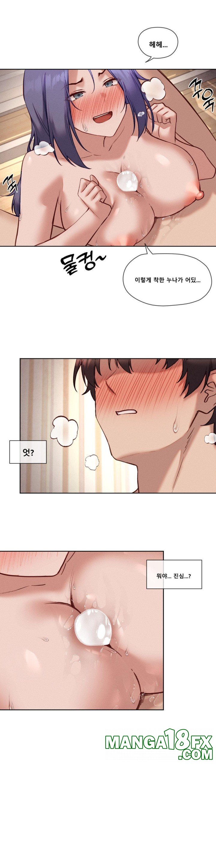 Gacha Girl Next Door Raw - Chapter 31 [photo 19] - MangaPorn