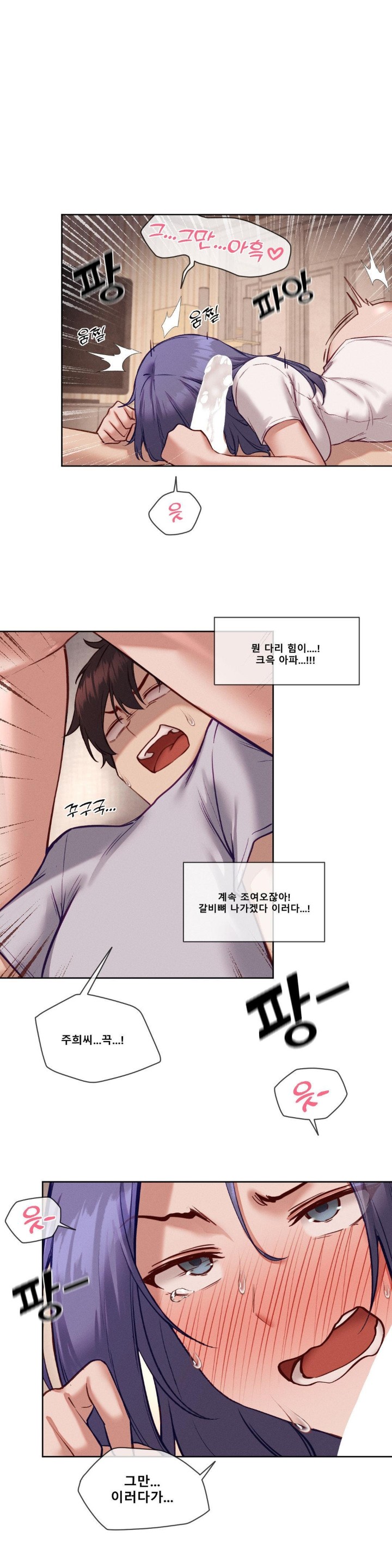 Gacha Girl Next Door Raw - Chapter 31 [photo 6] - MangaPorn