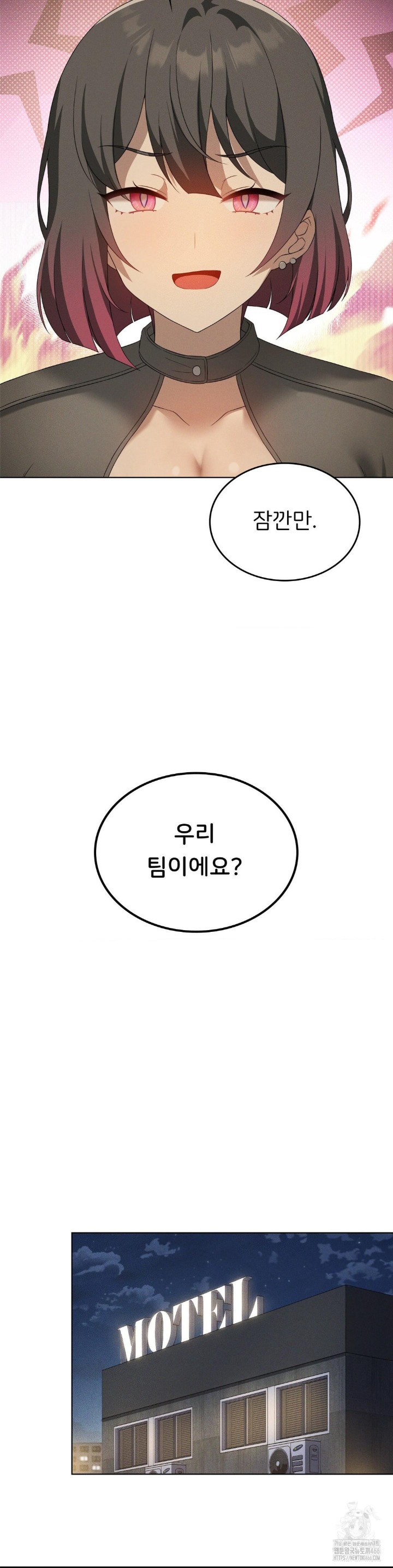 Level Up Until Satisfy Raw - Chapter 69 [photo 22] - MangaPorn