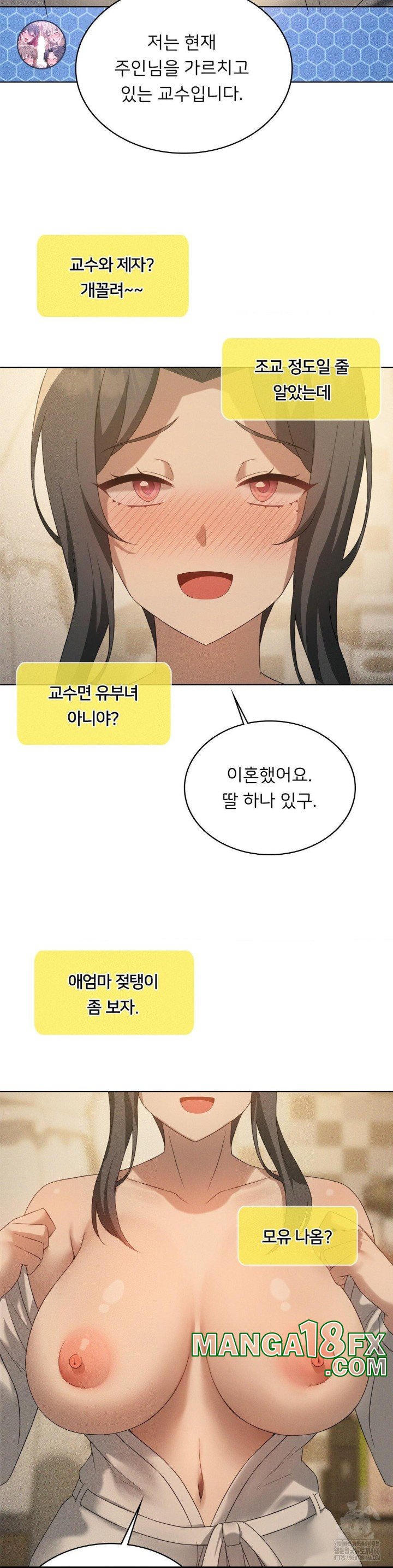 Level Up Until Satisfy Raw - Chapter 69 [photo 29] - MangaPorn