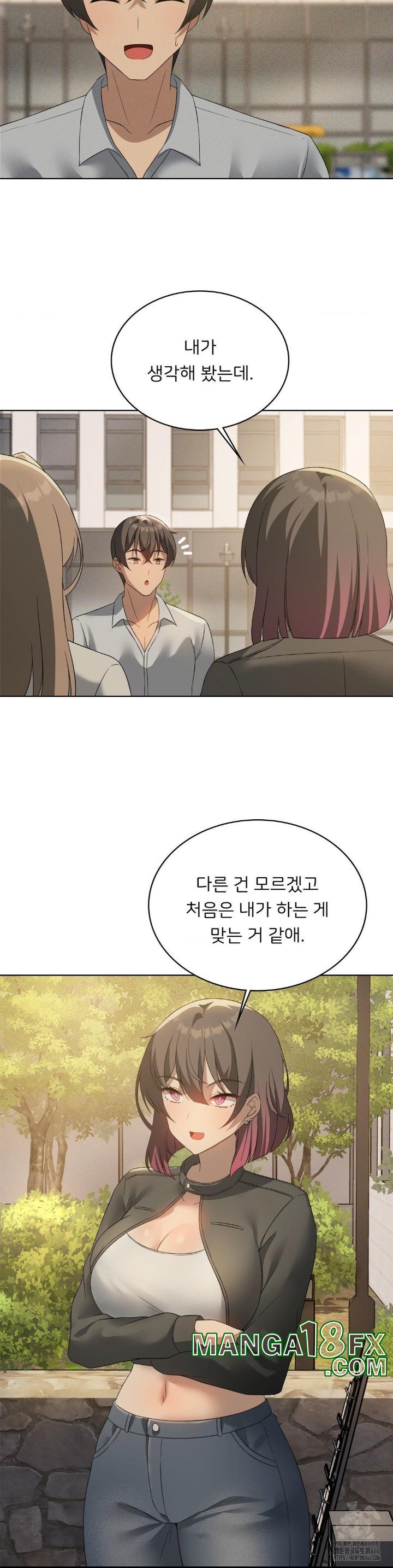 Level Up Until Satisfy Raw - Chapter 69 [photo 5] - MangaPorn