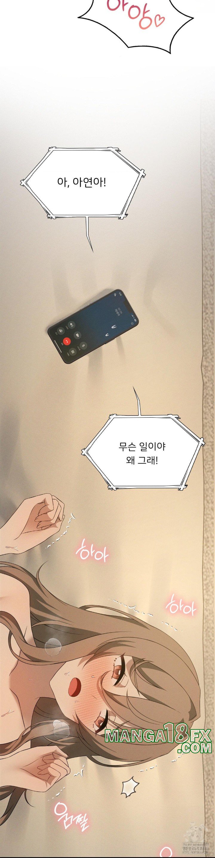 Level Up Until Satisfy Raw - Chapter 70 [photo 18] - MangaPorn