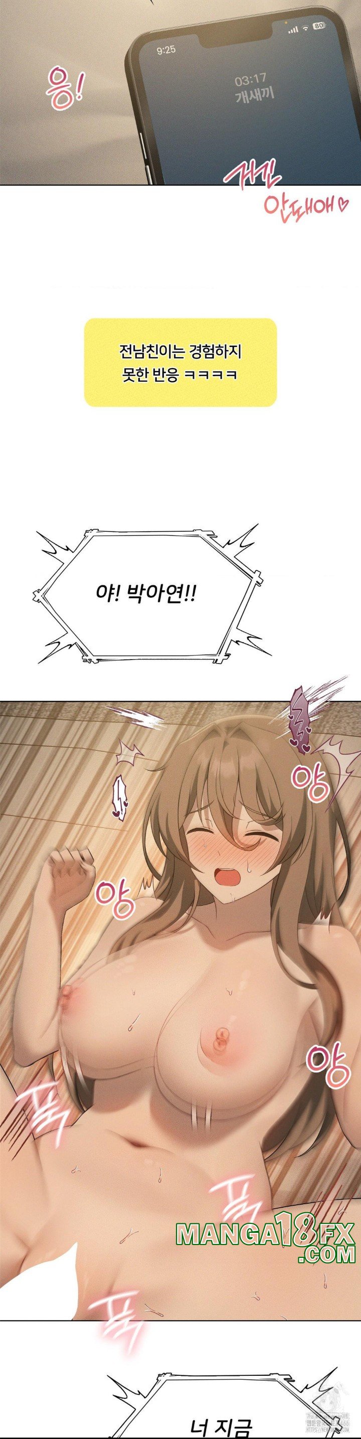 Level Up Until Satisfy Raw - Chapter 70 [photo 20] - MangaPorn