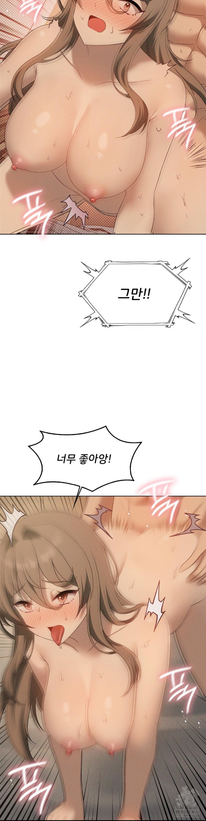 Level Up Until Satisfy Raw - Chapter 70 [photo 25] - MangaPorn