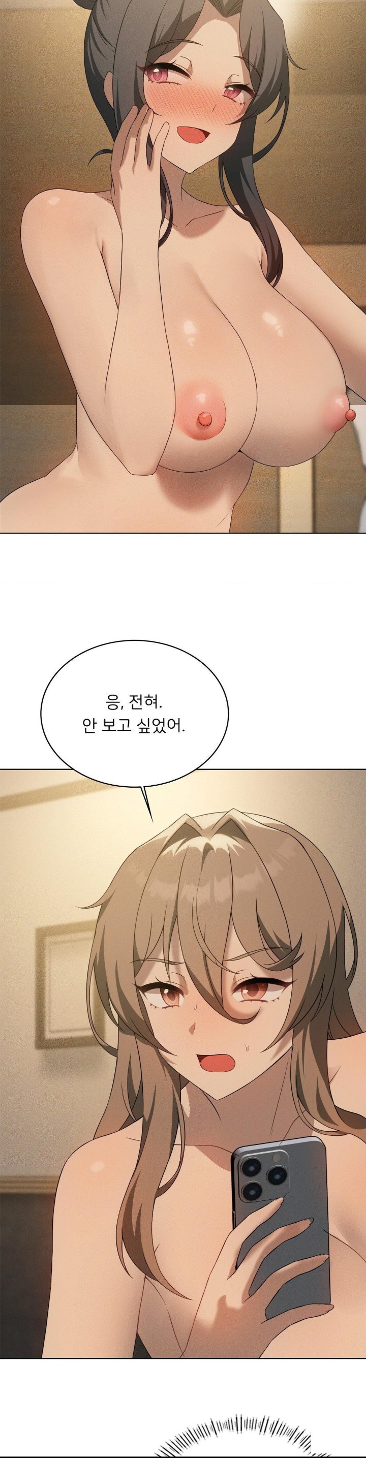 Level Up Until Satisfy Raw - Chapter 70 [photo 9] - MangaPorn