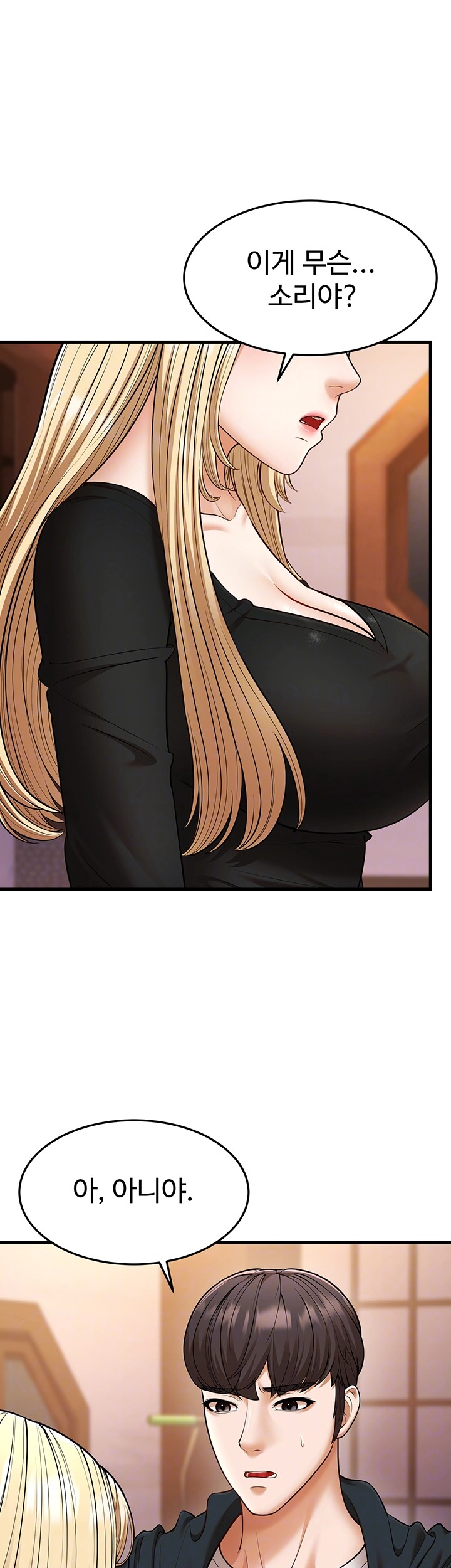 A Young Auntie Raw - Chapter 22 [photo 12] - MangaPorn