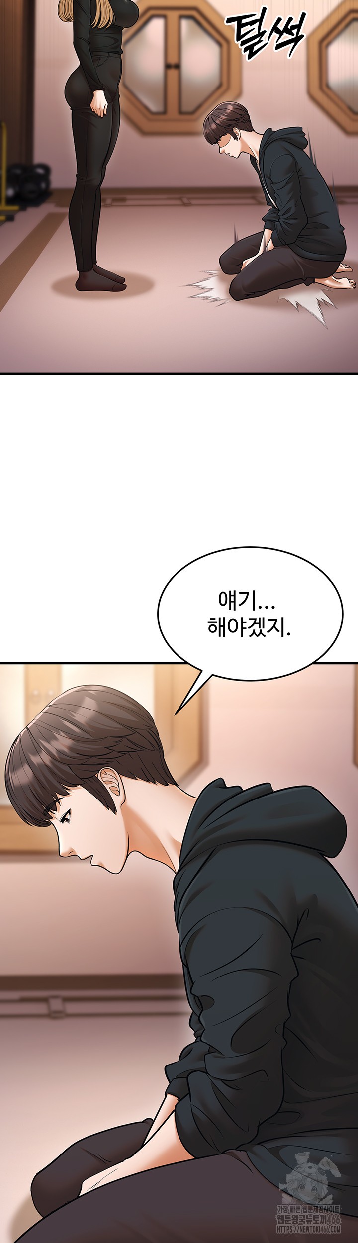 A Young Auntie Raw - Chapter 22 [photo 17] - MangaPorn