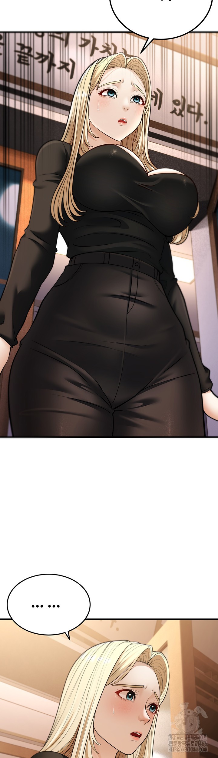 A Young Auntie Raw - Chapter 22 [photo 2] - MangaPorn