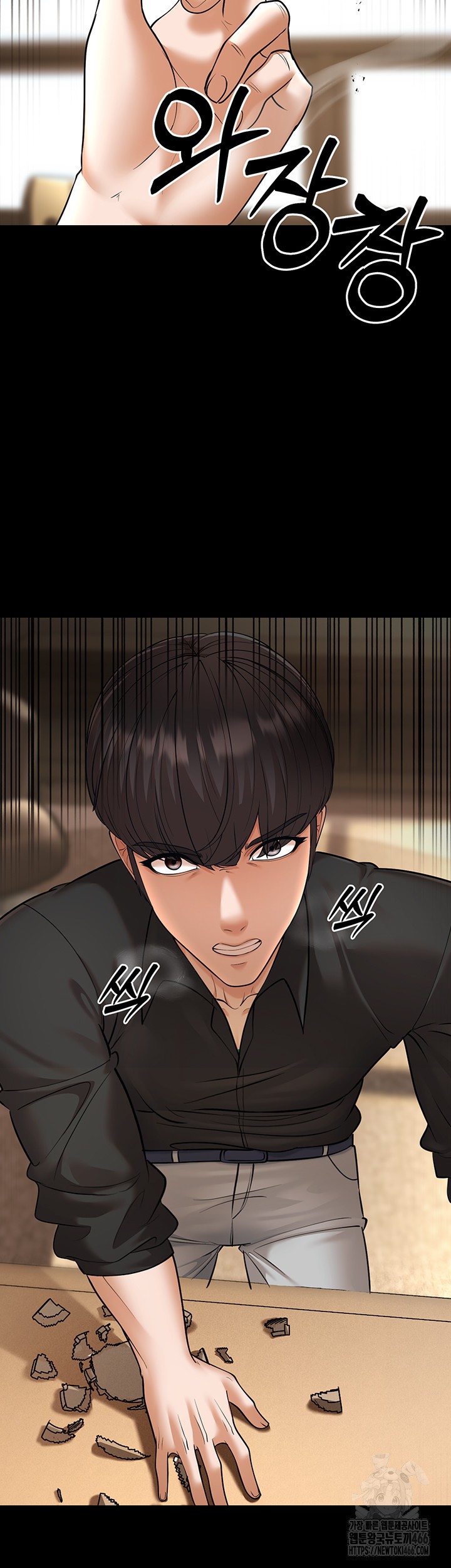 A Young Auntie Raw - Chapter 22 [photo 25] - MangaPorn