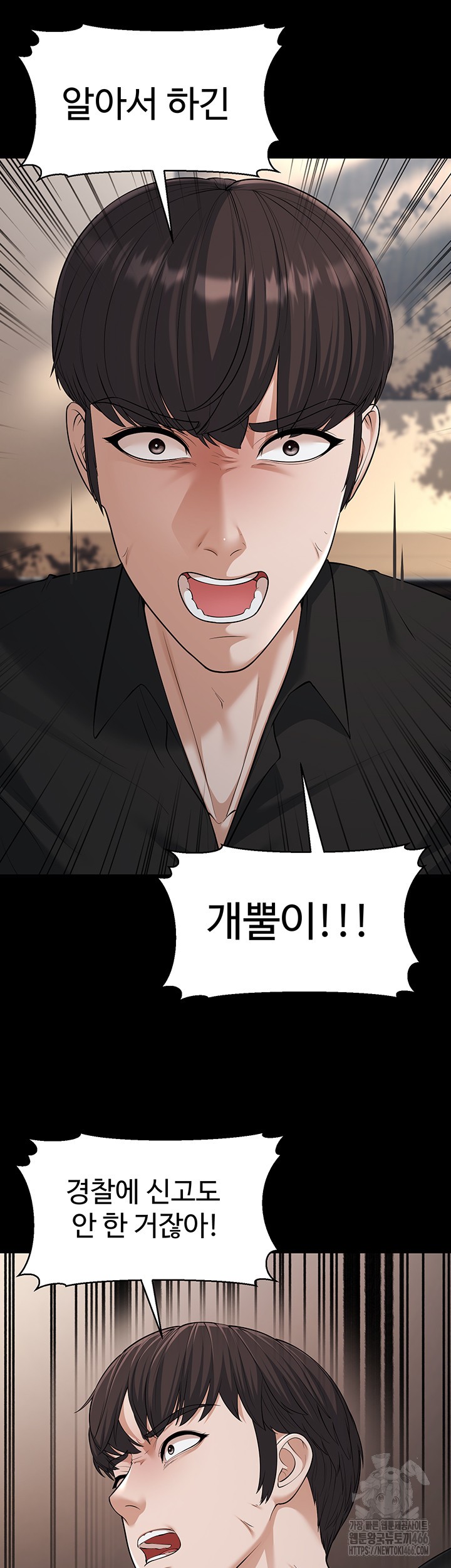 A Young Auntie Raw - Chapter 22 [photo 27] - MangaPorn