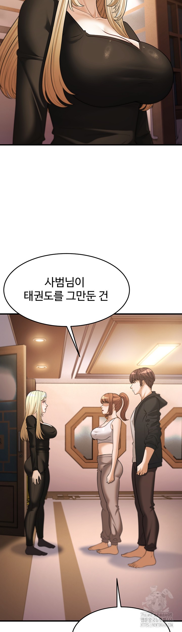A Young Auntie Raw - Chapter 22 [photo 3] - MangaPorn