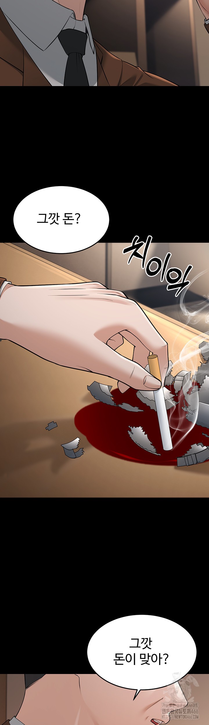 A Young Auntie Raw - Chapter 22 [photo 30] - MangaPorn