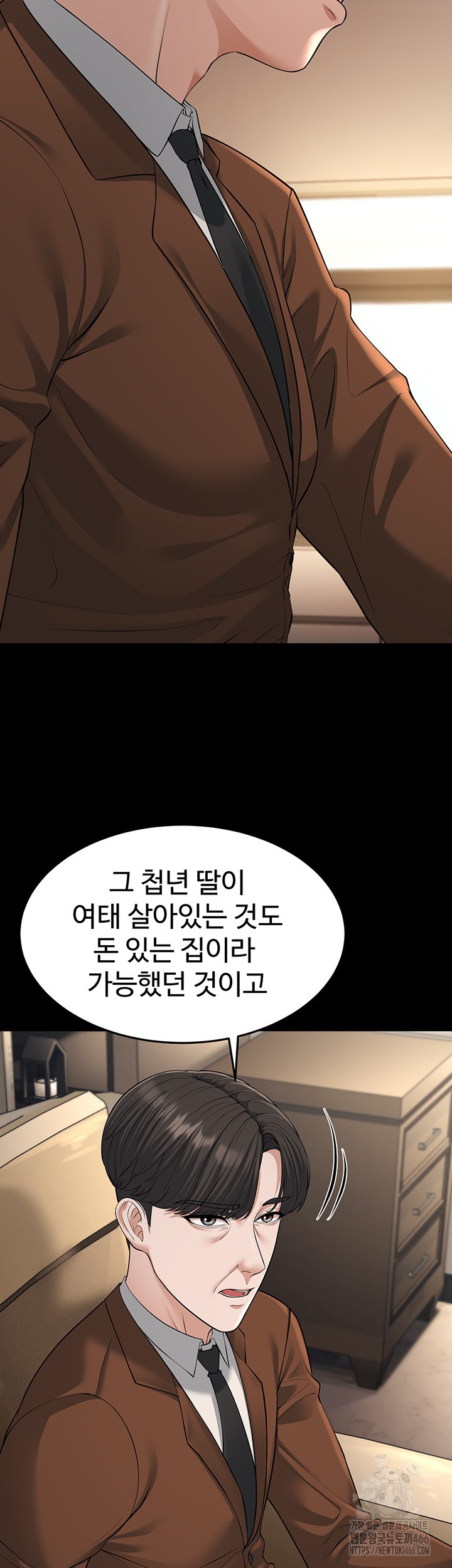 A Young Auntie Raw - Chapter 22 [photo 31] - MangaPorn