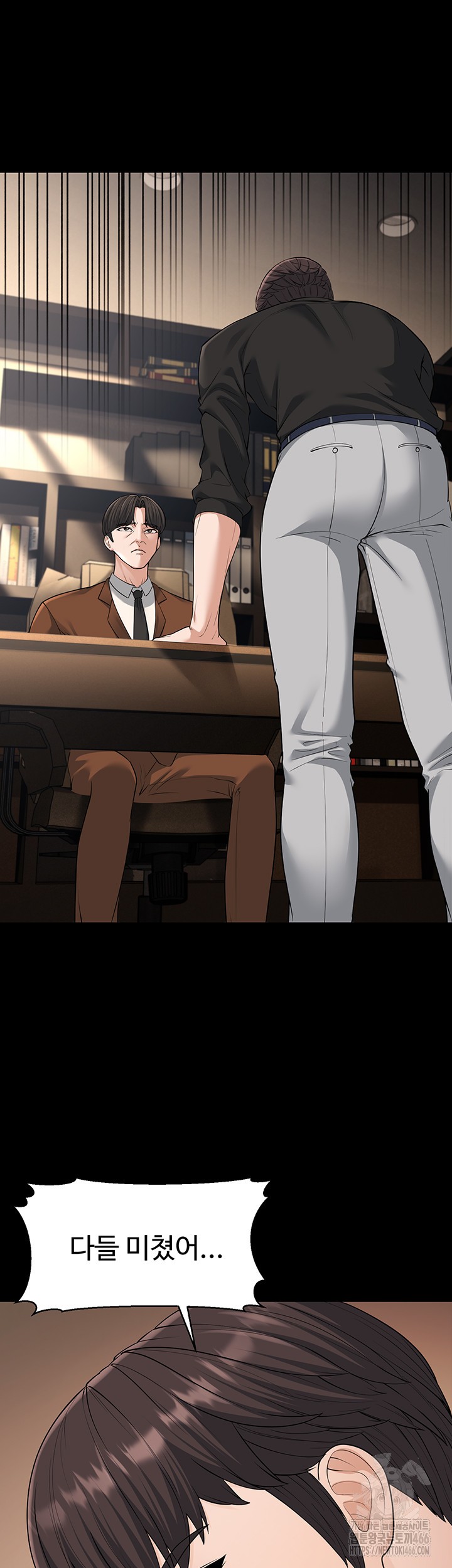 A Young Auntie Raw - Chapter 22 [photo 33] - MangaPorn