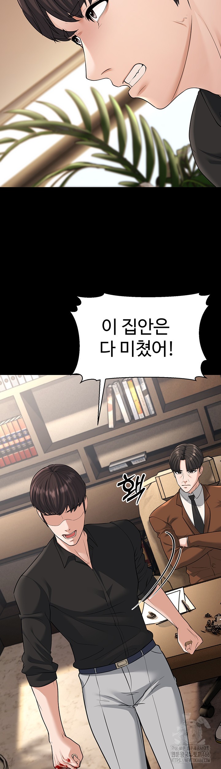 A Young Auntie Raw - Chapter 22 [photo 34] - MangaPorn