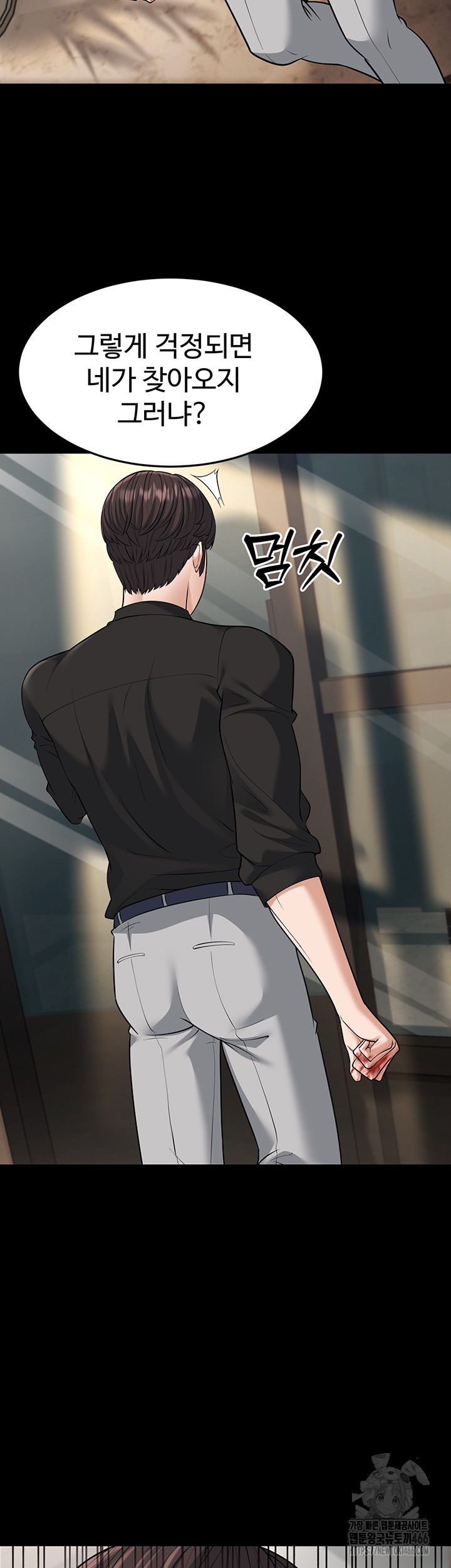 A Young Auntie Raw - Chapter 22 [photo 35] - MangaPorn