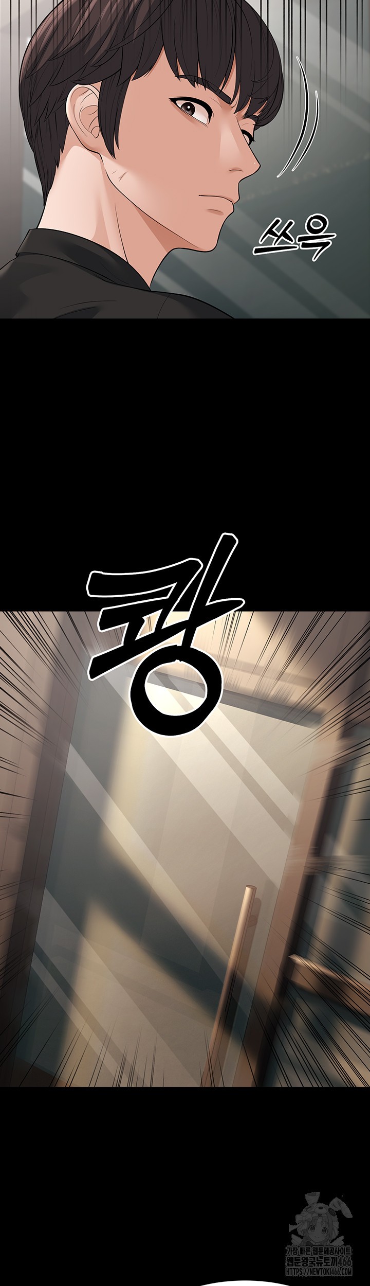 A Young Auntie Raw - Chapter 22 [photo 36] - MangaPorn