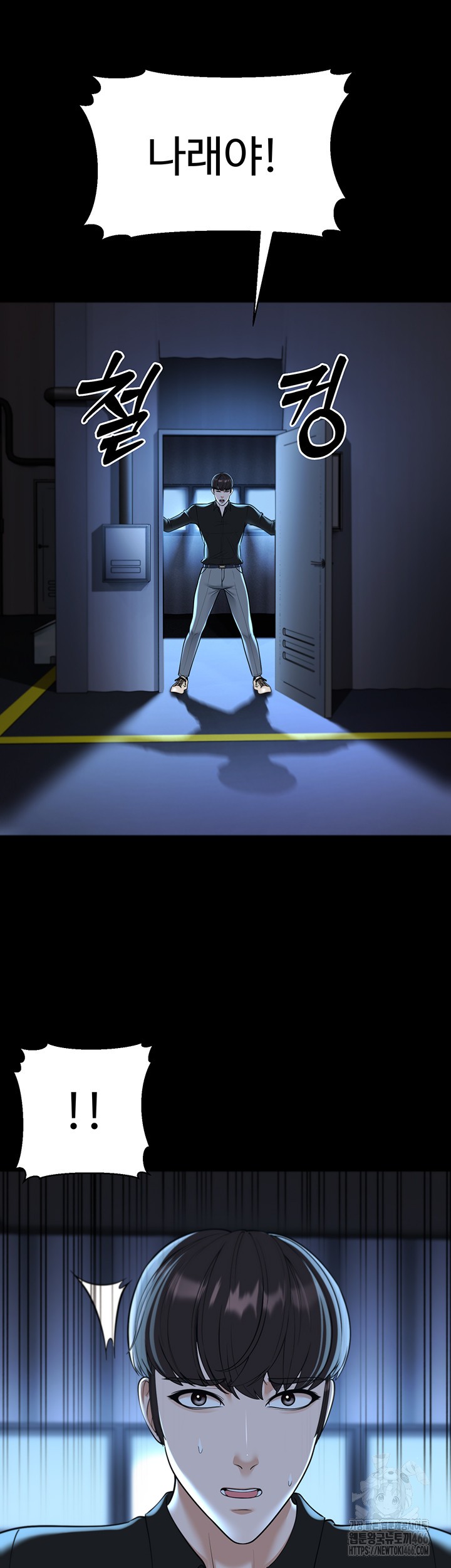 A Young Auntie Raw - Chapter 22 [photo 39] - MangaPorn