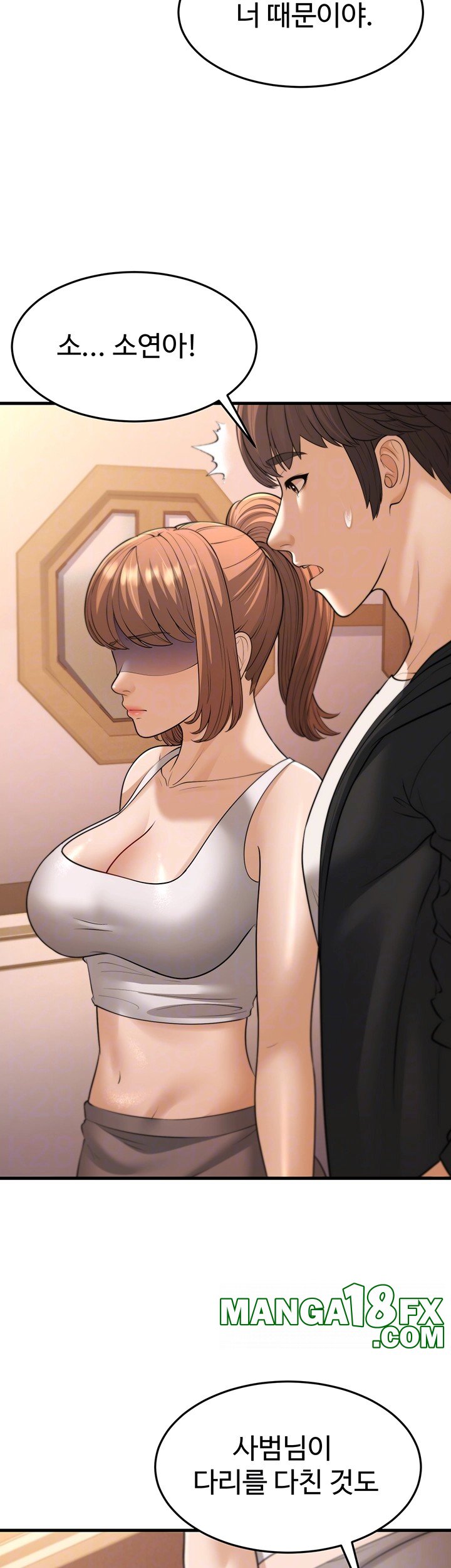 A Young Auntie Raw - Chapter 22 [photo 4] - MangaPorn