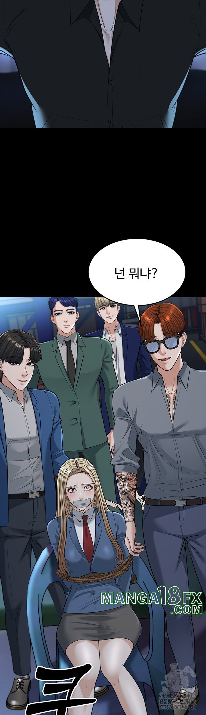 A Young Auntie Raw - Chapter 22 [photo 40] - MangaPorn