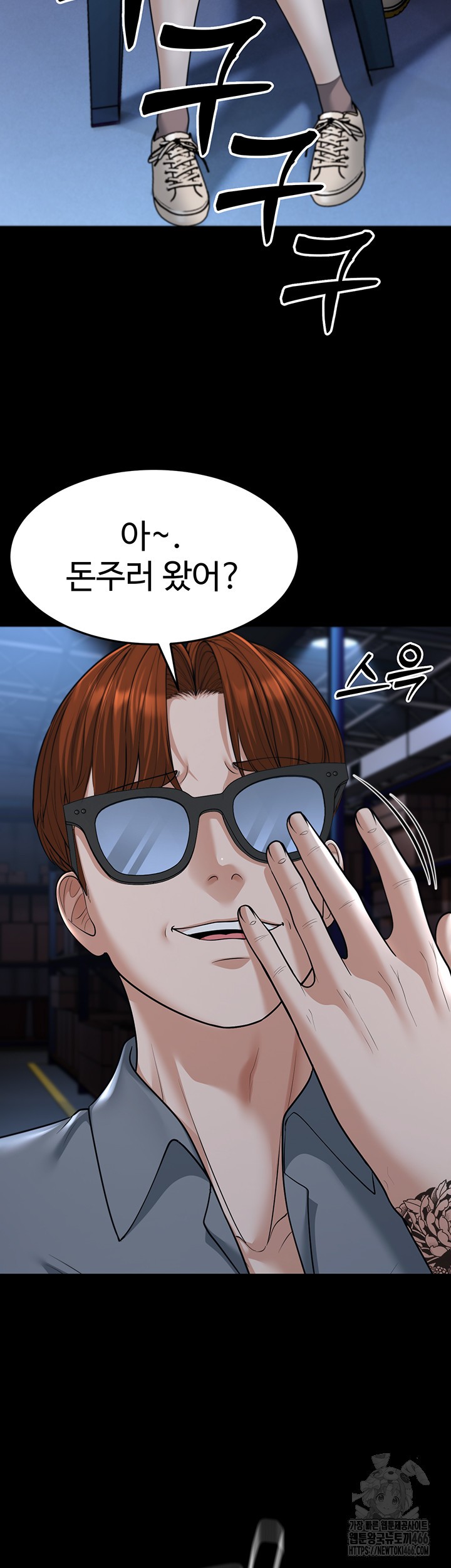 A Young Auntie Raw - Chapter 22 [photo 41] - MangaPorn