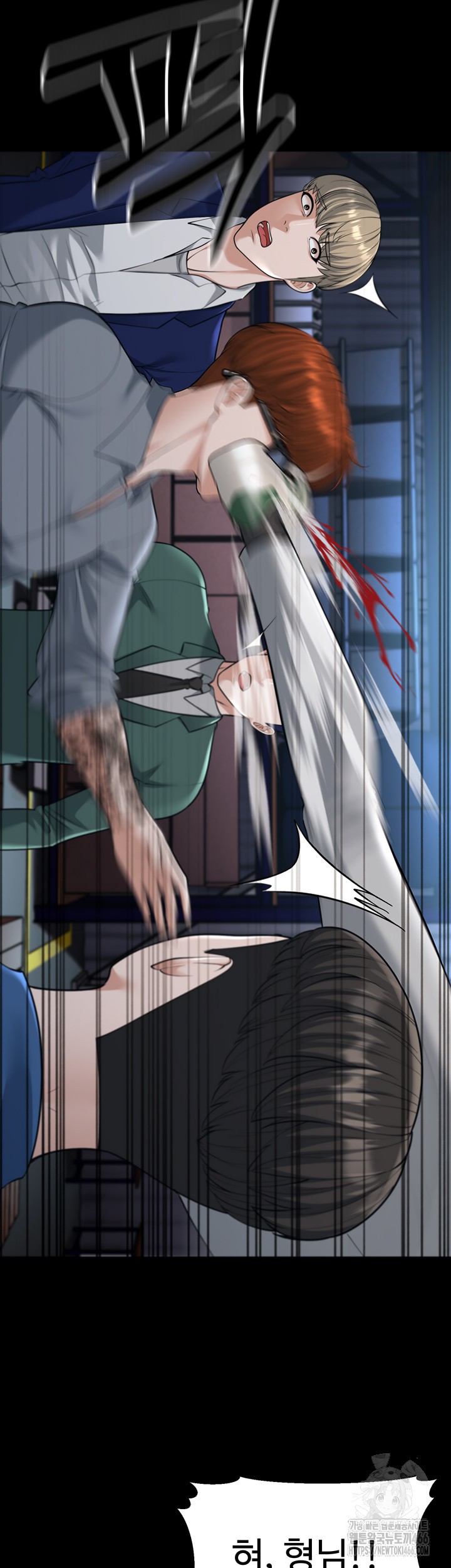 A Young Auntie Raw - Chapter 22 [photo 42] - MangaPorn