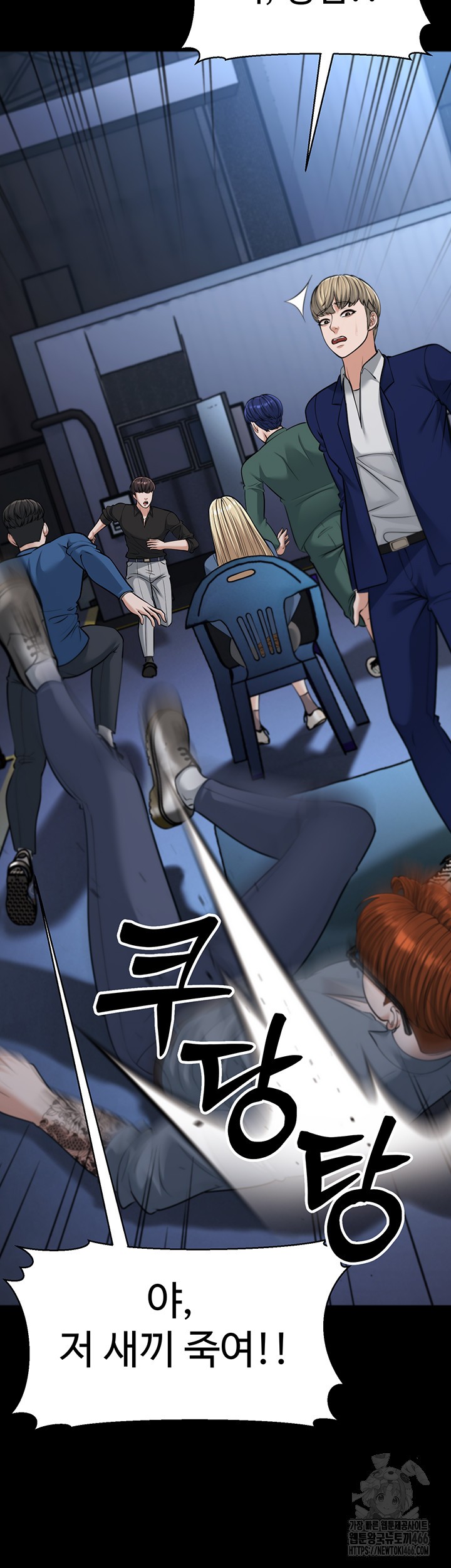 A Young Auntie Raw - Chapter 22 [photo 43] - MangaPorn