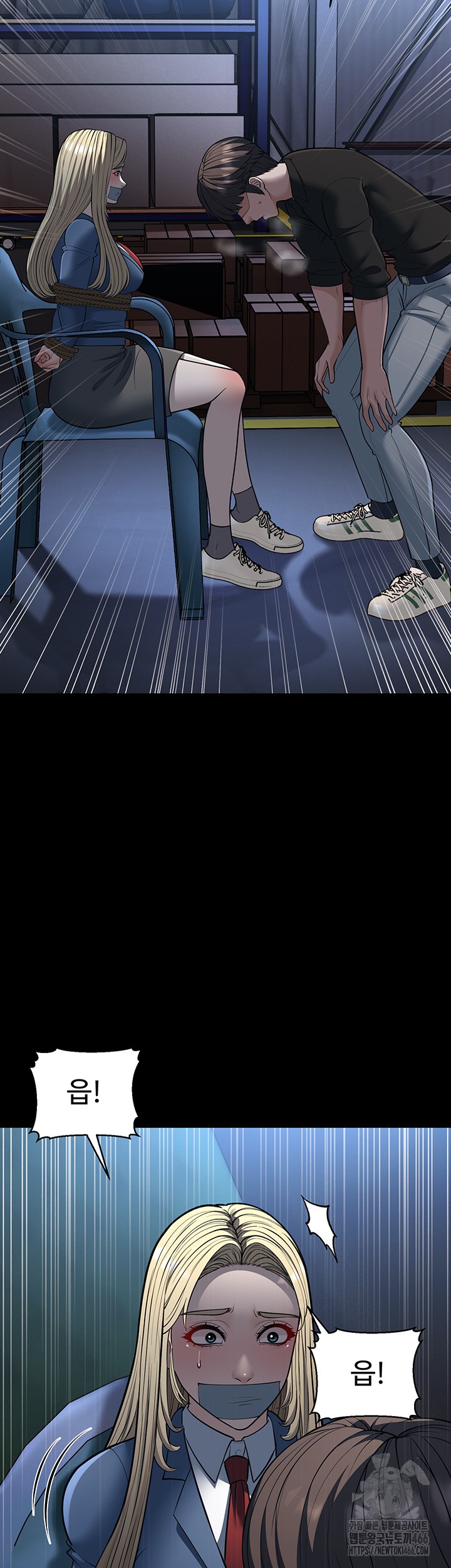 A Young Auntie Raw - Chapter 22 [photo 46] - MangaPorn