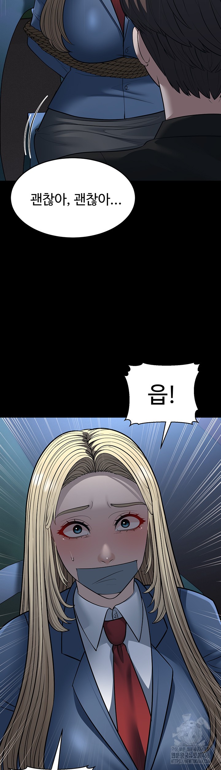 A Young Auntie Raw - Chapter 22 [photo 47] - MangaPorn