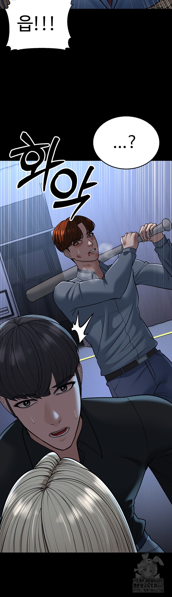 A Young Auntie Raw - Chapter 22 [photo 48] - MangaPorn