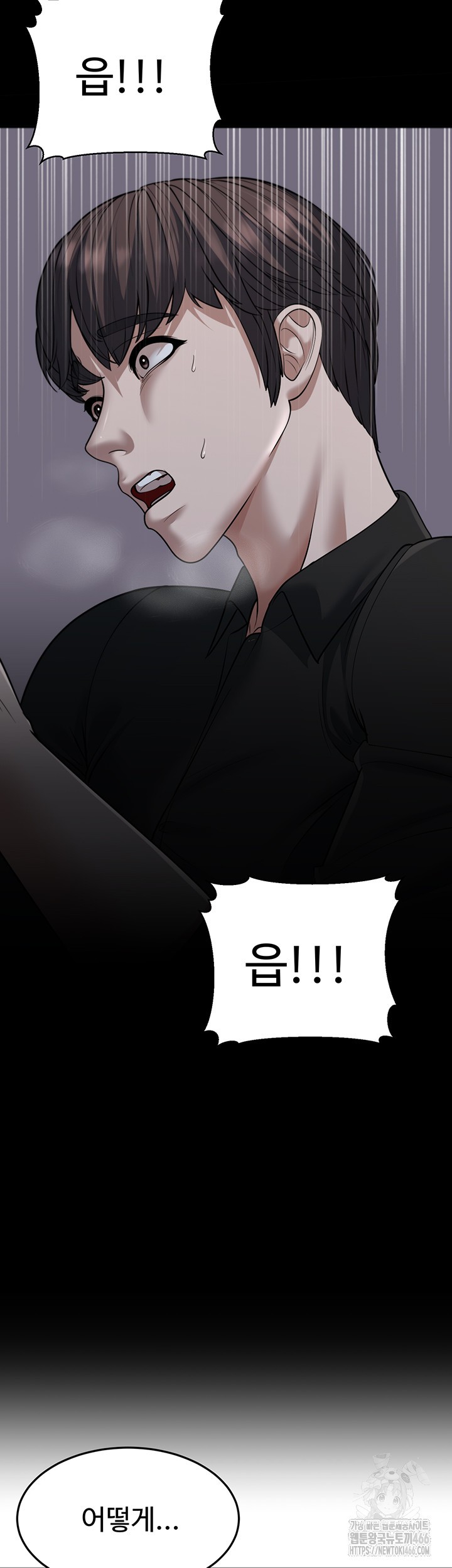 A Young Auntie Raw - Chapter 22 [photo 52] - MangaPorn