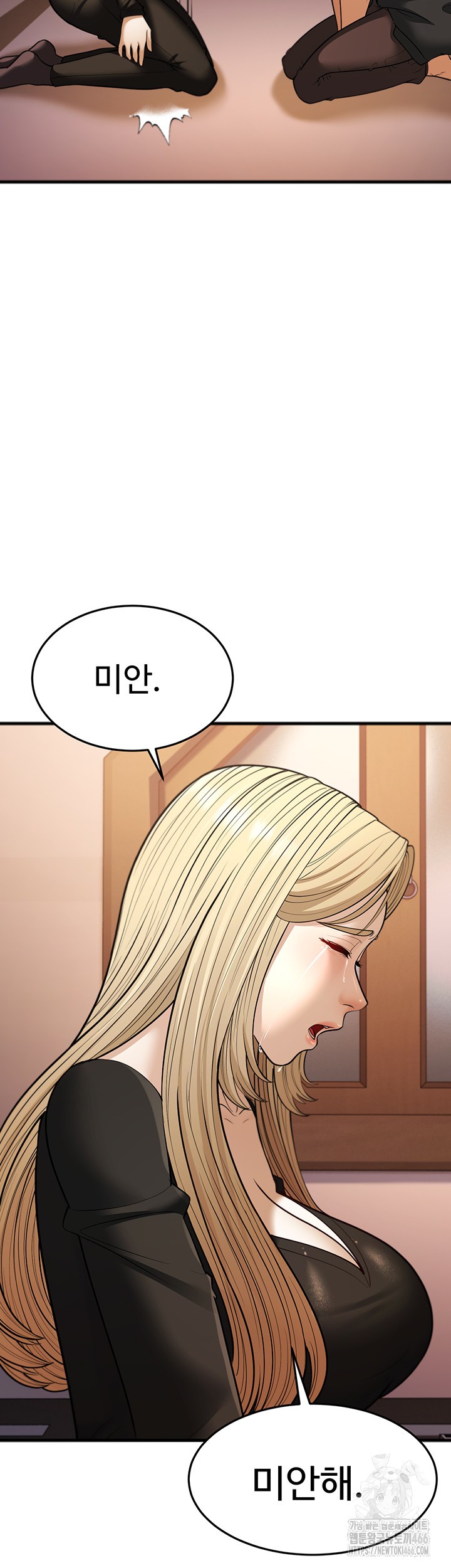 A Young Auntie Raw - Chapter 22 [photo 55] - MangaPorn