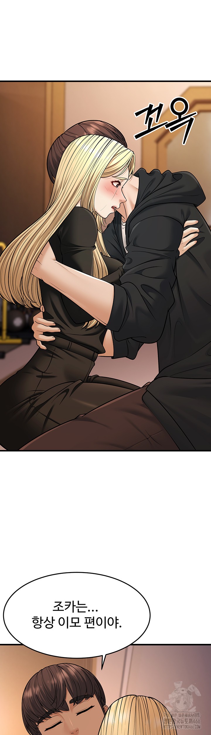 A Young Auntie Raw - Chapter 22 [photo 57] - MangaPorn