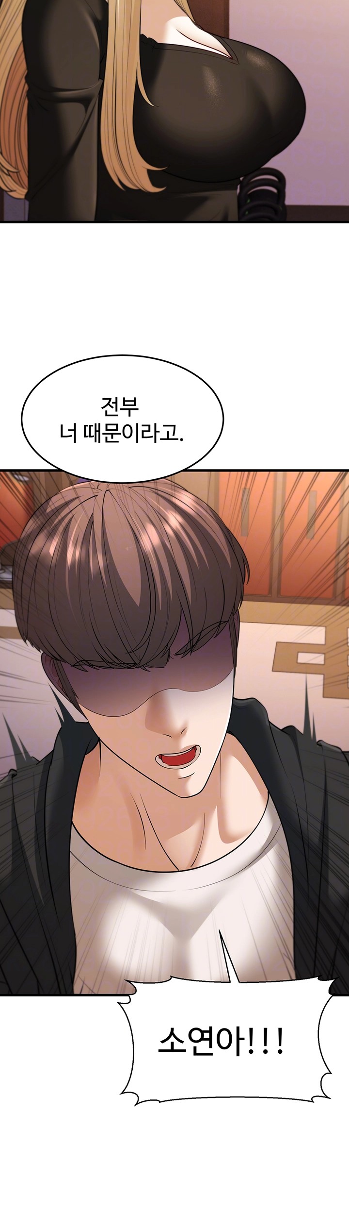 A Young Auntie Raw - Chapter 22 [photo 6] - MangaPorn