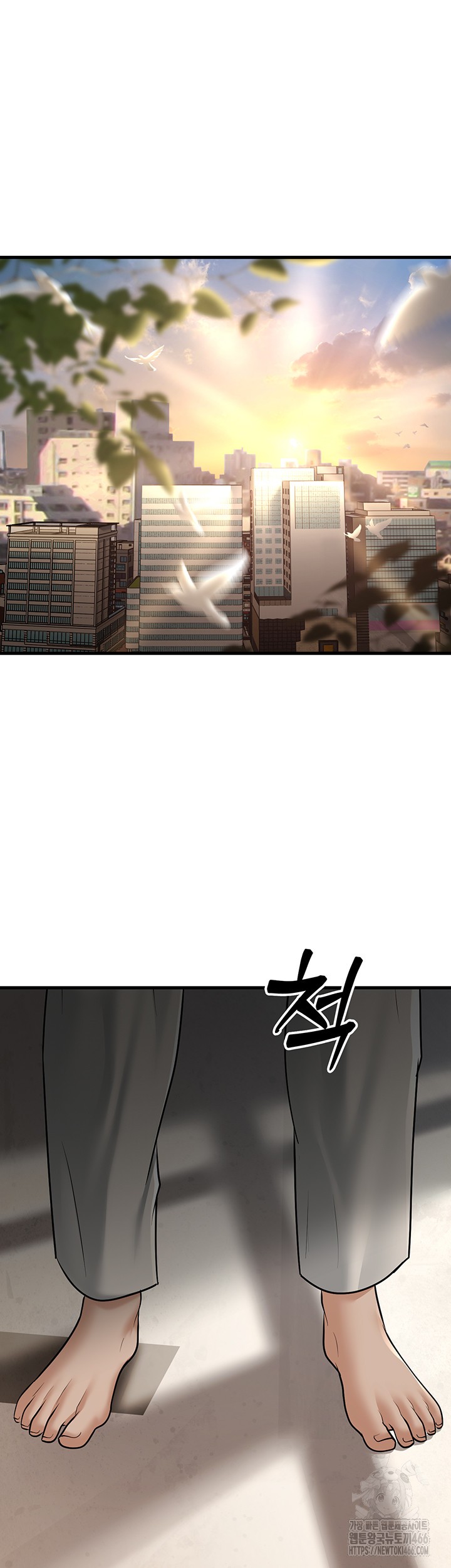 A Young Auntie Raw - Chapter 22 [photo 60] - MangaPorn